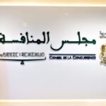 gasoil-et-essence-:-des-baisses-de-cotations-et-de-prix-au-quatrieme-trimestre-2025-(conseil-de-la-concurrence)