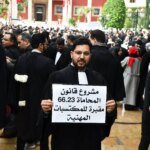 la-chambre-des-conseillers-approuve-le-projet-de-loi-relatif-a-l’organisation-de-la-profession-d’avocat