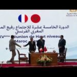 15e-rhn-maroc-france-|-signature-de-plusieurs-accords-de-cooperation-et-de-partenariat