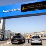tanger-med-|-adoption-du-systeme-de-billet-ferme-pour-fluidifier-loperation-marhaba-2026