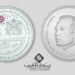 bank-al-maghrib-emet-une-piece-commemorative-du-63eme-anniversaire-de-sm-le-roi-mohammed-vi