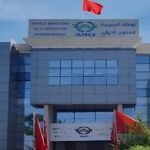lamci-participe-a-la-foire-internationale-de-la-cooperation-a-ibarra,-ou-le-maroc-est-invite-dhonneur