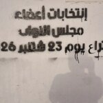 abderrahim-el-allam-:-une-partie-des-citoyens-ne-se-reconnait-plus-dans-loffre-des-partis