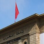 bank-al-maghrib-maintient-son-taux-directeur-a-2,25%-et-prevoit-une-croissance-de-4,4%-en-2026